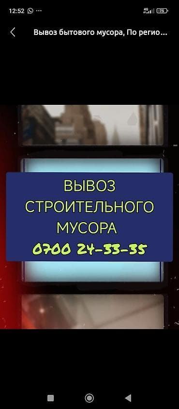 Бесплатная доставка at lalafo.kg Бесплатная доставка