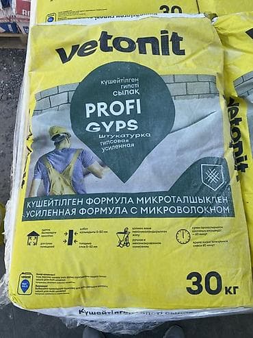 Шыбак Verolit, Гипс, Кол менен колдонуу, Шып үчүн lalafo.kg да Шыбак Verolit, Гипс, Кол менен колдонуу, Шып үчүн