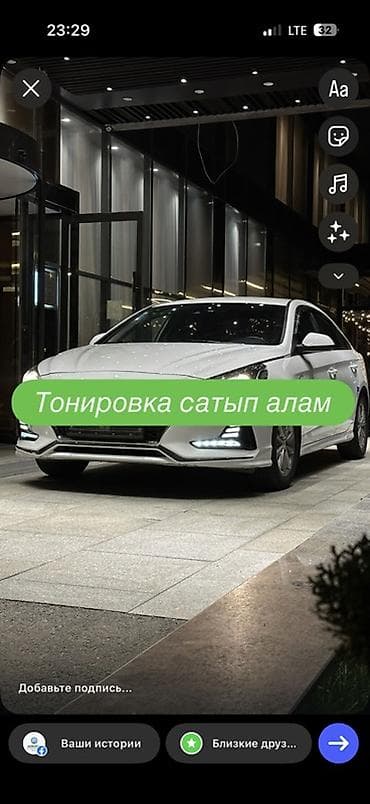 Тонировка сатып алам at lalafo.kg Тонировка сатып алам