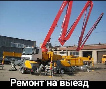 Ремонт, Замена Цилиндро, лап, казан, и многое других поломок любых at lalafo.kg Ремонт, Замена Цилиндро, лап, казан, и многое других поломок любых