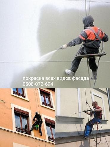 пол краска: Покраска фасадов и металлоконструкций - Профессиональная окраска at lalafo.kg — 4 пол краска: Покраска фасадов и металлоконструкций - Профессиональная окраска — 4