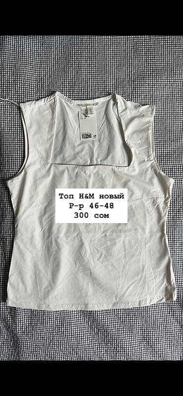 Майка, Полиэстер, Китай, Бретельки широкие, Облегающая модель, Новый, L at lalafo.kg Майка, Полиэстер, Китай, Бретельки широкие, Облегающая модель, Новый, L