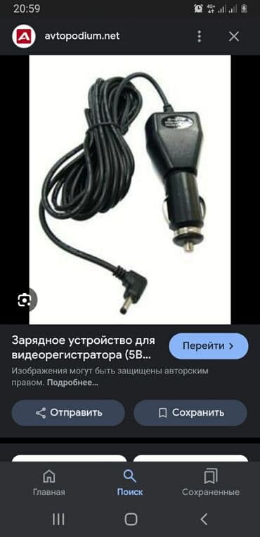 Видеорегистратор Новый, На панель at lalafo.kg Видеорегистратор Новый, На панель