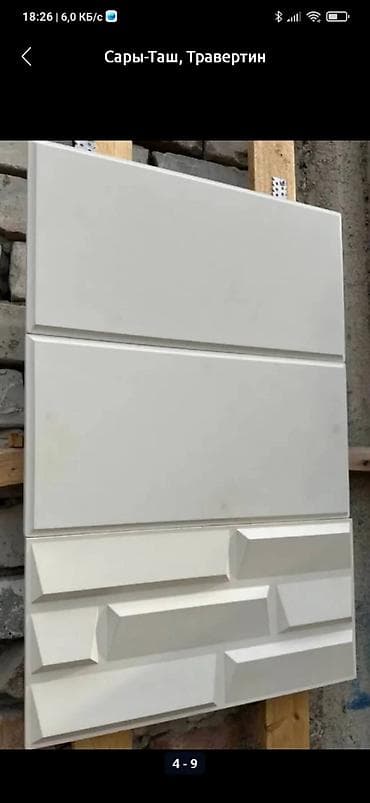 Термоплитка из травертина, представленная в различных оттенках lalafo.kg да — 6 Термоплитка из травертина, представленная в различных оттенках — 6
