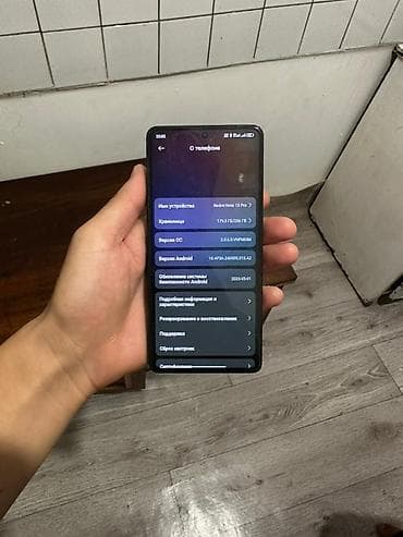 Redmi, Redmi Note 13 Pro, 256 ГБ, цвет - Черный at lalafo.kg Redmi, Redmi Note 13 Pro, 256 ГБ, цвет - Черный