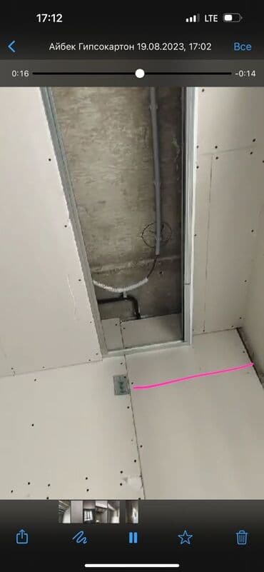 брус 100х100 цена бишкек: Түтүктөрдү каптоо, Лоджияны каптоо, Монсардды каптоо 6 жылдан ашык тажрыйба lalafo.kg да — 8 брус 100х100 цена бишкек: Түтүктөрдү каптоо, Лоджияны каптоо, Монсардды каптоо 6 жылдан ашык тажрыйба — 8