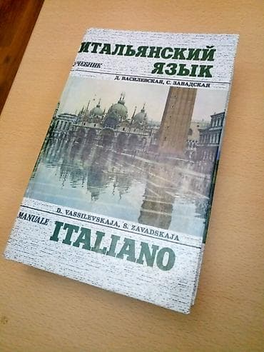 Книги для школы и учёбы Большой справочник по химии для поступающих в at lalafo.kg Книги для школы и учёбы Большой справочник по химии для поступающих в