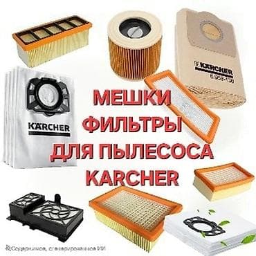 Жылыткычтарды оңдоо: Ремонт всех марок с гарантией с использованием оригинальных запчастей lalafo.kg да — 3 Жылыткычтарды оңдоо: Ремонт всех марок с гарантией с использованием оригинальных запчастей — 3