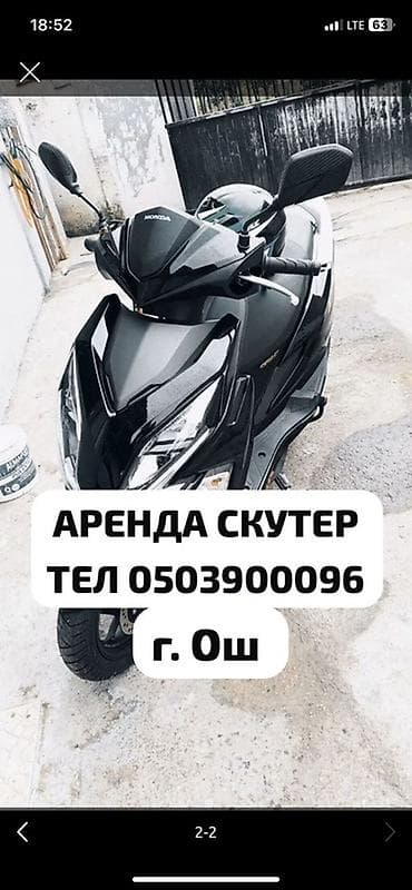 Аренда скутера г. Ош at lalafo.kg Аренда скутера г. Ош