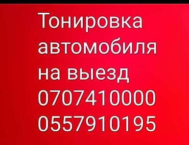 Платная доставка at lalafo.kg Платная доставка