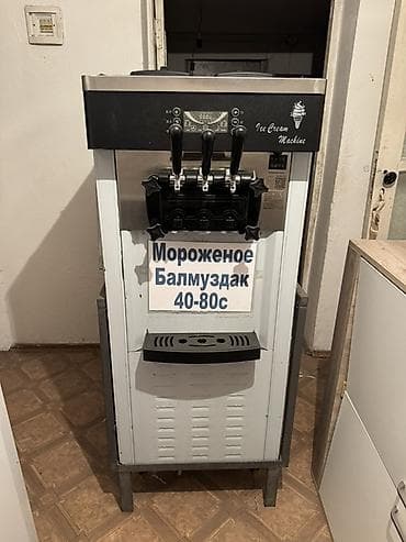 Продаю аппарат для мороженого🍦 Пользовались всего 2,5 месяца at lalafo.kg Продаю аппарат для мороженого🍦 Пользовались всего 2,5 месяца