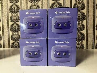 Яндекс станция ЛАЙТ 2 БЕЗ ЧАСОВ. Умная колонка с Алисой. Голосовой at lalafo.kg Яндекс станция ЛАЙТ 2 БЕЗ ЧАСОВ. Умная колонка с Алисой. Голосовой