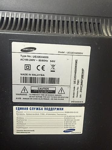 Телевизор Samsung 32" LED, модель UE32EH4000 (изготовлен в Малайзии) at lalafo.kg Телевизор Samsung 32" LED, модель UE32EH4000 (изготовлен в Малайзии)