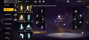 Кызмат көрсөтүүлөр чөйрөсү: Игровой аккаунт Free Fire Основные особенности: - Уровень аккаунта lalafo.kg да — 4 Кызмат көрсөтүүлөр чөйрөсү: Игровой аккаунт Free Fire Основные особенности: - Уровень аккаунта — 4