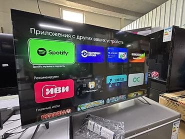 🔥🔥АКЦИЯ ‼️👍🔥 У нас самый низкий цены. Акция!!! Skyword 60 дюм at lalafo.kg — 10 🔥🔥АКЦИЯ ‼️👍🔥 У нас самый низкий цены. Акция!!! Skyword 60 дюм — 10