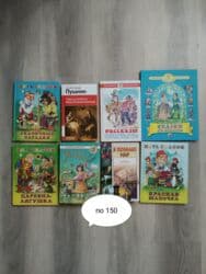 Продаю книги для детей и подростков современная детская энциклопедия at lalafo.kg Продаю книги для детей и подростков современная детская энциклопедия