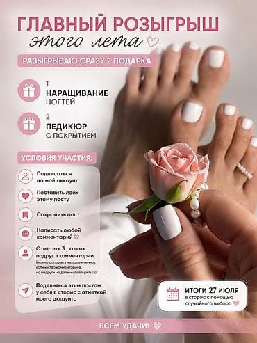 Главный розыгрыш этого лета: разыгрываются сразу 2 подарка - at lalafo.kg Главный розыгрыш этого лета: разыгрываются сразу 2 подарка -