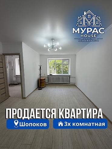 3 ΠΊΠΎΠΌΠ½Π°ΡΡ, 58 ΠΌΒ², 1 ΡΡΠ°ΠΆ at lalafo.kg 3 ΠΊΠΎΠΌΠ½Π°ΡΡ, 58 ΠΌΒ², 1 ΡΡΠ°ΠΆ