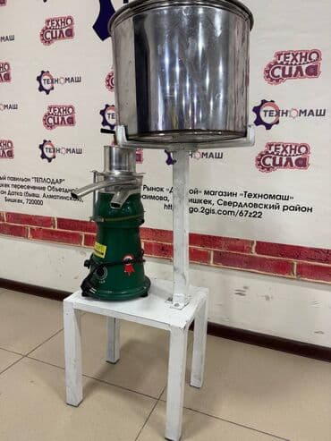 СЕПАРАТОР молока Сиздердин назарыңыздарга түрк өндүрүшүнүн at lalafo.kg СЕПАРАТОР молока Сиздердин назарыңыздарга түрк өндүрүшүнүн