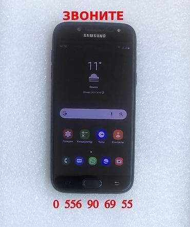 Samsung Galaxy J5, 16 ГБ, цвет - Черный, 2 SIM at lalafo.kg Samsung Galaxy J5, 16 ГБ, цвет - Черный, 2 SIM