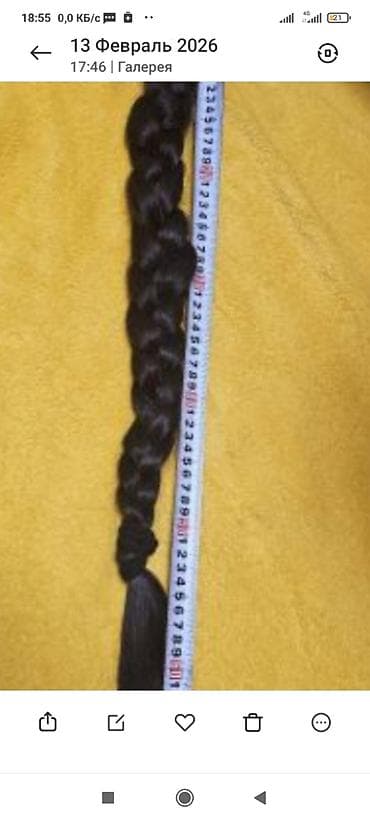 Детский срез 80 см,250 граммов,коричневый,,темный шоколад,,42т at lalafo.kg Детский срез 80 см,250 граммов,коричневый,,темный шоколад,,42т