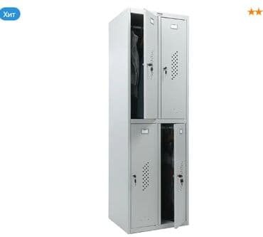 Шкаф ПРАКТИК LS-22 предназначен для хранения одежды в спортивных at lalafo.kg Шкаф ПРАКТИК LS-22 предназначен для хранения одежды в спортивных