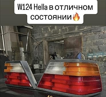 Комплект стоп-сигналов Mercedes-Benz Оригинал at lalafo.kg Комплект стоп-сигналов Mercedes-Benz Оригинал