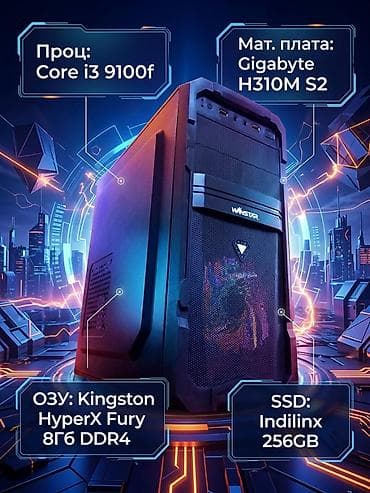 Компьютер, ядер - 4, ОЗУ 8 ГБ, Игровой, Б/у, Intel Core i3, SSD at lalafo.kg Компьютер, ядер - 4, ОЗУ 8 ГБ, Игровой, Б/у, Intel Core i3, SSD