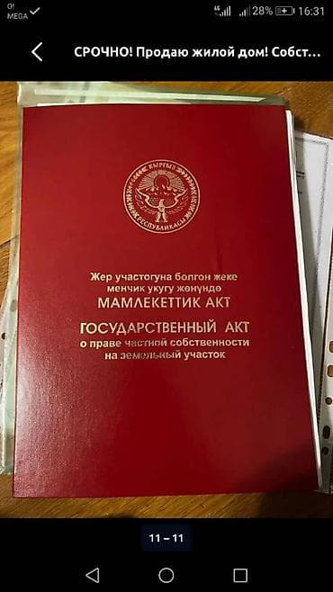 Продаю дом. Находится по ул. Тюлебердиева, в ста метрах от перекрестка at lalafo.kg Продаю дом. Находится по ул. Тюлебердиева, в ста метрах от перекрестка