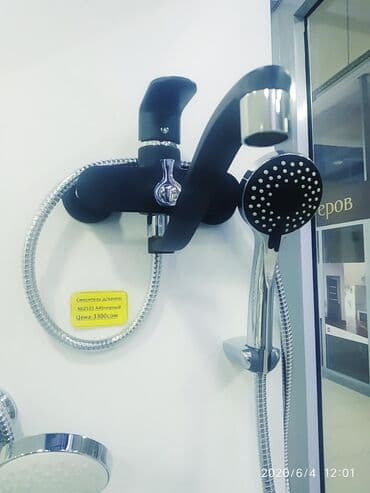 Смеситель для ванны наш адрес АЮ GRANDул Чокана Валиханова 2 at lalafo.kg Смеситель для ванны наш адрес АЮ GRANDул Чокана Валиханова 2