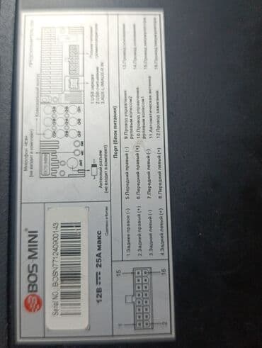 Автомагнитола BOS-MINI BOS-N771 Описание и функции: - Форм-фактор at lalafo.kg Автомагнитола BOS-MINI BOS-N771 Описание и функции: - Форм-фактор