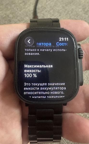 Смарт‑часы в стиле Apple Watch Ultra 2 цвет — черный. Коробка at lalafo.kg Смарт‑часы в стиле Apple Watch Ultra 2 цвет — черный. Коробка