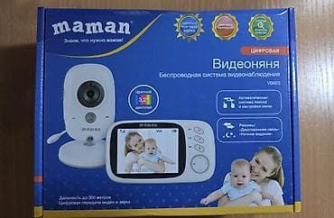 Видео аркылуу бала көзөмөлдөө: Продается Видеоняня Maman VB603 — беспроводная система видеонаблюдения lalafo.kg да — 3 Видео аркылуу бала көзөмөлдөө: Продается Видеоняня Maman VB603 — беспроводная система видеонаблюдения — 3