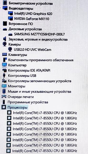 Ноутбуки ASUS: Ноутбук ASUS Офисный, Intel Core i7, ОЗУ, RAM: 12 ГБ, ASUS Laptop at lalafo.kg — 4 Ноутбуки ASUS: Ноутбук ASUS Офисный, Intel Core i7, ОЗУ, RAM: 12 ГБ, ASUS Laptop — 4