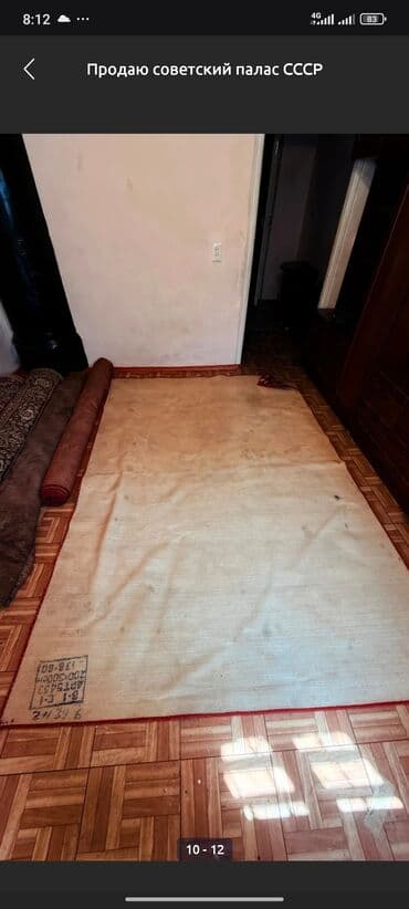 Килемдерди сатып алуу: Килем Колдонулган, 200 * 300, Синтетика, Накталай эмес/накталай төлөм lalafo.kg да — 4 Килемдерди сатып алуу: Килем Колдонулган, 200 * 300, Синтетика, Накталай эмес/накталай төлөм — 4