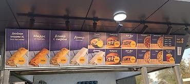 Требуется шаурмист, сушист. с опытом!!! at lalafo.kg Требуется шаурмист, сушист. с опытом!!!