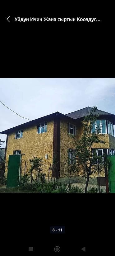 Жылуулоо: Фасадды жылуулоо | Үйдү жылуулоо 3-5 жылдык тажрыйба lalafo.kg да — 6 Жылуулоо: Фасадды жылуулоо | Үйдү жылуулоо 3-5 жылдык тажрыйба — 6