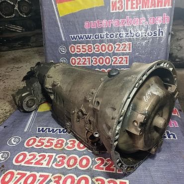 Коробка передач Автомат Mercedes-Benz 2002 г., Б/у, Оригинал, Германия at lalafo.kg Коробка передач Автомат Mercedes-Benz 2002 г., Б/у, Оригинал, Германия