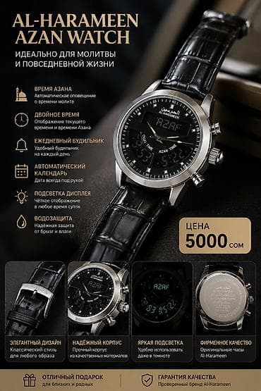 Оригинал часы продаются at lalafo.kg Оригинал часы продаются