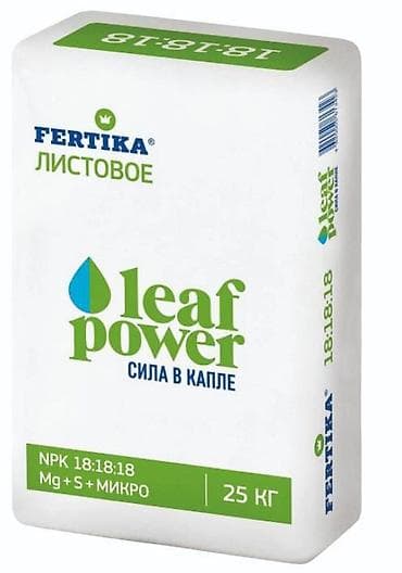 Удобрение Самовывоз at lalafo.kg Удобрение Самовывоз