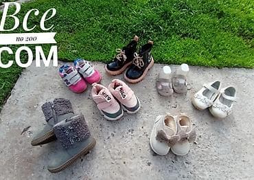 Детская обувь на девочку . Белые сапожки с бантиком внутри с мехом at lalafo.kg Детская обувь на девочку . Белые сапожки с бантиком внутри с мехом