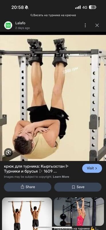 Инверсионные крюки для турника (гравити-ботинки) - Пара крюков для at lalafo.kg Инверсионные крюки для турника (гравити-ботинки) - Пара крюков для