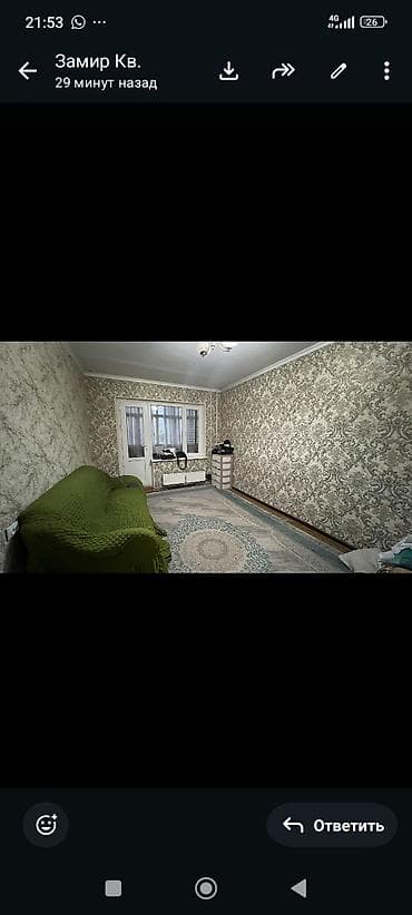 1 бөлмө, Толугу менен эмереги бар lalafo.kg да 1 бөлмө, Толугу менен эмереги бар