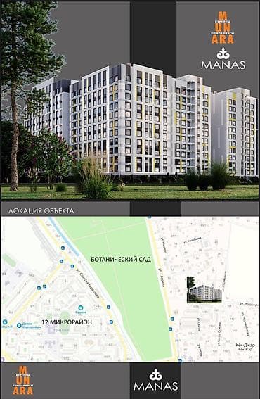 2 бөлмө, 82 м², Элитка, 9 кабат, Даяр ПСО (өзү оңдоп түзөтүп бүтүү үчүн) lalafo.kg да 2 бөлмө, 82 м², Элитка, 9 кабат, Даяр ПСО (өзү оңдоп түзөтүп бүтүү үчүн)