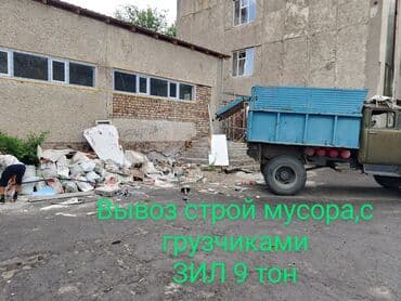 Заказать Портер, Вывоз строй мусора at lalafo.kg Заказать Портер, Вывоз строй мусора