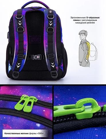 Классикалык сумкалар: Рюкзак, Балдага lalafo.kg да — 6 Классикалык сумкалар: Рюкзак, Балдага — 6