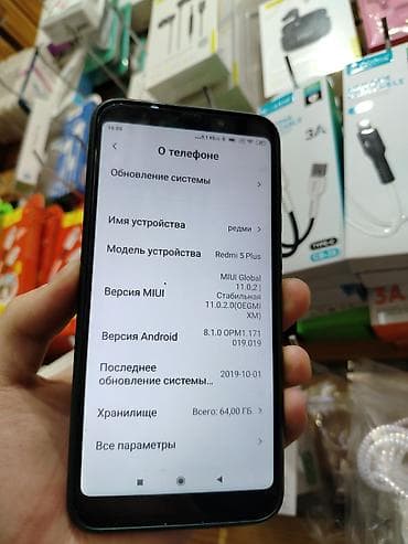 Xiaomi, Note 5A, Б/у, 64 ГБ, цвет - Черный, 2 SIM at lalafo.kg Xiaomi, Note 5A, Б/у, 64 ГБ, цвет - Черный, 2 SIM