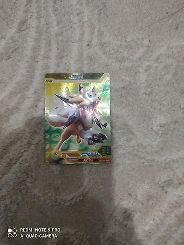 Коллекционная карточка (TCG), редкая голографическая/блестящая at lalafo.kg Коллекционная карточка (TCG), редкая голографическая/блестящая