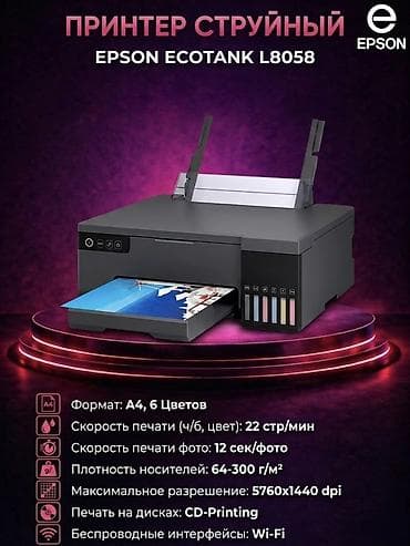 В магазине Enter.kg вы найдете широкий выбор электроники и техники: 💻 at lalafo.kg В магазине Enter.kg вы найдете широкий выбор электроники и техники: 💻