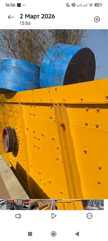 Роторный Дробилка Состояние под масло Саатына 200-250 тонна чыгарат at lalafo.kg Роторный Дробилка Состояние под масло Саатына 200-250 тонна чыгарат